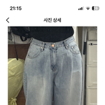 요거 <b>청바지</b> 살까말까? ㅜㅜ 제발