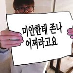 [댓글부탁해] 같은동아리 남자애 꼬시는법좀