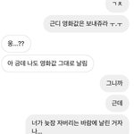 [댓글부탁해] 야 이거 내가 이상한 거임?