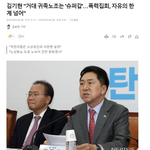 국민의힘은 소상공인과 <b>서민</b>들의 편에 서겠다"고 '폭력집회' 근절을...