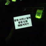 [NCT드림] <b>평생</b> 드림해주라