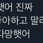 [NCT드림] 드림만 보면 이<b>상태</b>임