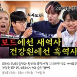 [스키즈] 아니 이건 7개월이 넘었는데