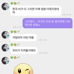 [NCT드림] 이마크식 <b>스포</b>인가