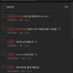 인생 진짜 ㅈ<b>노</b><b>잼</b>임