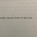 <b>설레</b>는 썰