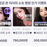 [드루와] 바비톡 쓰는 애둘 <b>와바</b> ㅈㅂㅈㅂ