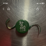 ㅋㅋㅋ우리동네 당근마켓 <b>기여움</b>