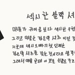 [ZB1] 리키가 생각하는 섹시오빠 <b>첫단계</b>