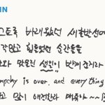 [ZB1] 아 <b>한빈</b>이 편지