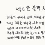 [ZB1] 리키 <b>자연</b>스럽게 반말하네
