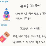 [ZB1] <b>유진</b>이 진짜 기특함