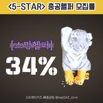 [스키즈] ✨<b>헬퍼</b> 지원 꼭 좀 부탁해 D-4✨