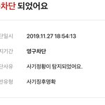 [드루와] 아니 <b>번장</b> 뭐 어쩌라는거야???