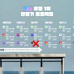 [군대] 오늘부터 <b>봄날</b> 프로젝트 시작