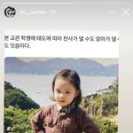 윈터 생각보다 인스타 잘<b>하네</b> ㅋㅋㅋ
