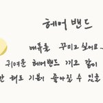 [ZB1] 아 짱하오 <b>취미</b> 졸귀탱이네