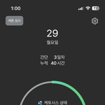[댓글부탁해] <b>단식</b> 40시간째..~~