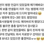 [ZB1] 이거 <b>규빈</b>이 고독방에 올라왔는데