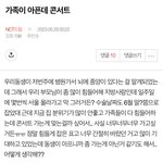 [NCT드림] 드프는 진짜 사고<b>회로</b>가 신기하다...
