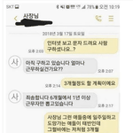 알바 무조건 <b>채용</b>되는 화술