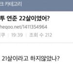 [댓글부탁해] 나 <b>유사</b>연애 ㅈㄴ심한데 어떻게 고쳐..