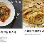 [방탈죄송] (후기)조리실수후 손님집 찾아와 폭행한 <b>배민</b> 사장