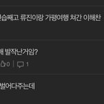 [NCT칠프] 한명인거 조카 티나긴함