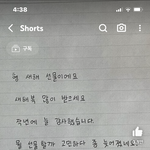 난 이런 <b>글씨체</b>가 너무 신기함