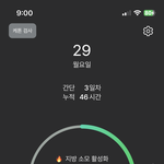 [댓글부탁해] 단식 48시간째 ~...