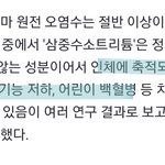 일본여행가는건 욕먹어야합니다