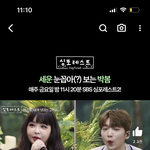 <b>박봄</b> 이쁘지 않음…?