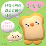 나 너무 우울할때 꼭 이렇게 하면 ㄱㅊ아지더라