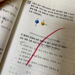 [드루와] 고1 물리 기초 알려줄사람ㅠ