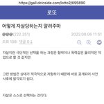 [<b>BL</b>] 스코폴라민에 마약먹여 쭉 약에 헤롱대게 만든