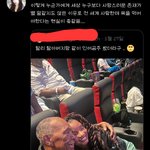 트위터에서 인어공주 반응 함 봐봐