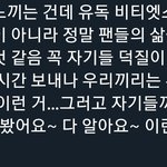 [군대] 아 너무 귀엽다ㅋㅋㅇㄱㄹㅇ