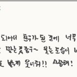 [ZB1] 나 근데 왤캐 태래 이 짧은<b>편지</b>가 감동이짘ㅋㅋㅋ