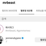 와 <b>미스터</b>비스트가 제니 팔로우함