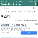 ㅈㄴ 귀여운 거 하나 알려줌