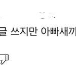 [댓글부탁해] 이 댓글 ㅈㄴ 웃기네