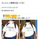 방탄 하이브 수장 방시혁은