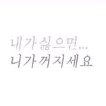 [왜그러니] 내친구ㅋㅋㅋ 겁나 웃김