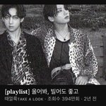 [군대] 헐 ㄹㅇ 할머니의 첫사랑 <b>없어</b>졌네