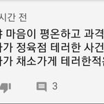 [댓글부탁해] <b>육식</b>이 정신건강에 더 나은 이유