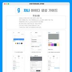 [NCT드림] 얘들아 우리 <b>컴백</b>