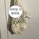 [댓글부탁해] <b>성신</b> ㅇㄸ