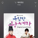 이노래 안다<b>vs</b>모른다 해보자