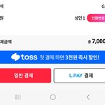 범죄도시 <b>예매</b>하는데 가격 왜 이러냐