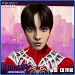 더보이즈 스파이더맨 앰버서더 <b>벌칙</b> 아님?